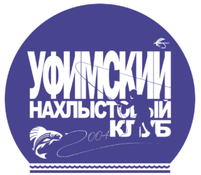 КУБОК УРАЛА